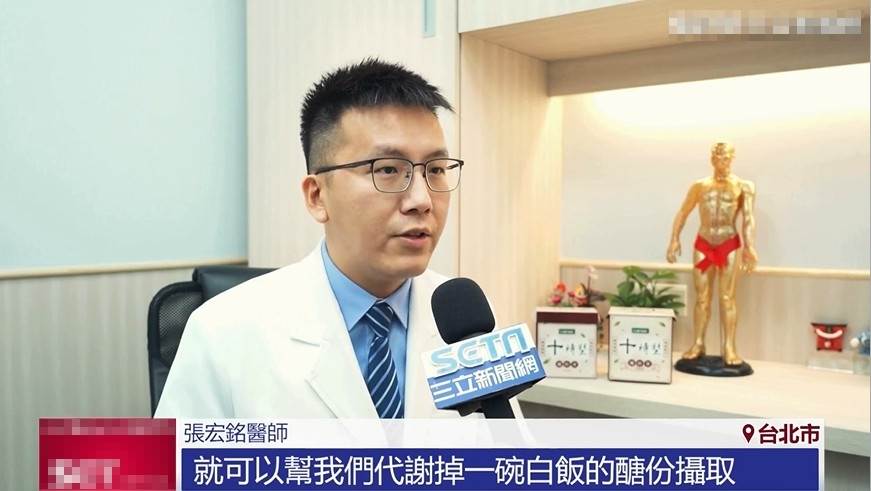 品牌特別與中醫顧問張宏銘醫師再次合作，推出健康又好喝的窈窕奶茶。（圖／東森新聞）