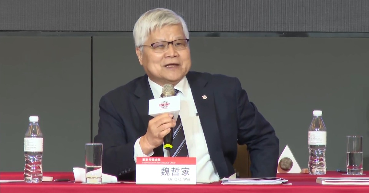 首主持台積電股東會 魏哲家暗示想漲價、駁中東設廠