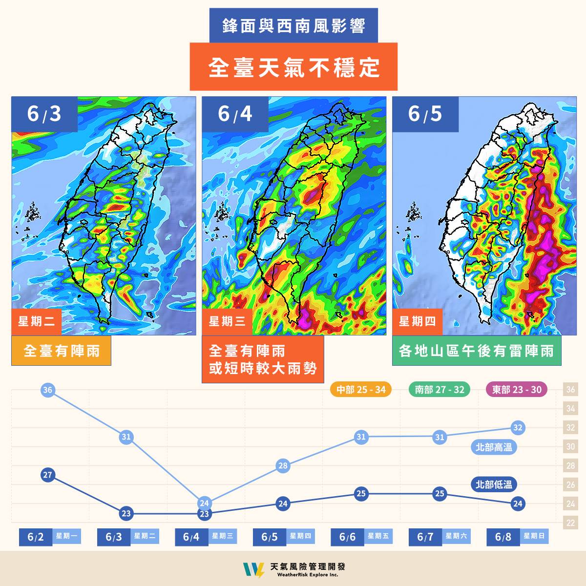 503479838_1105468534952827_7317763525013430897_n