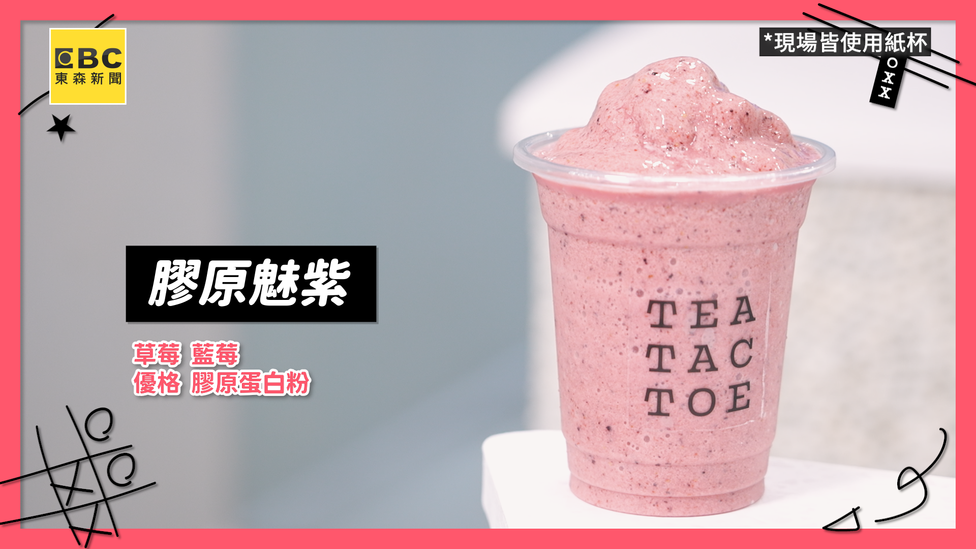 all_1.00_00_29_22.Still002