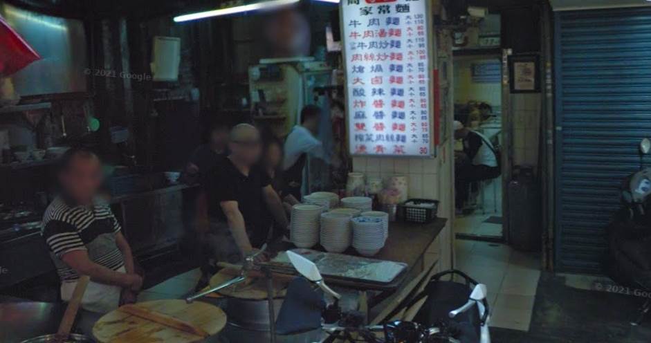 台北老字號麵店「周記手工家常麵」即將走入歷史。(圖/翻攝自Google maps)