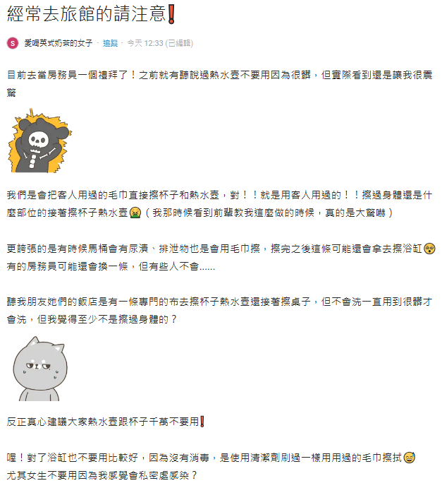 註解 2025-06-05 144432