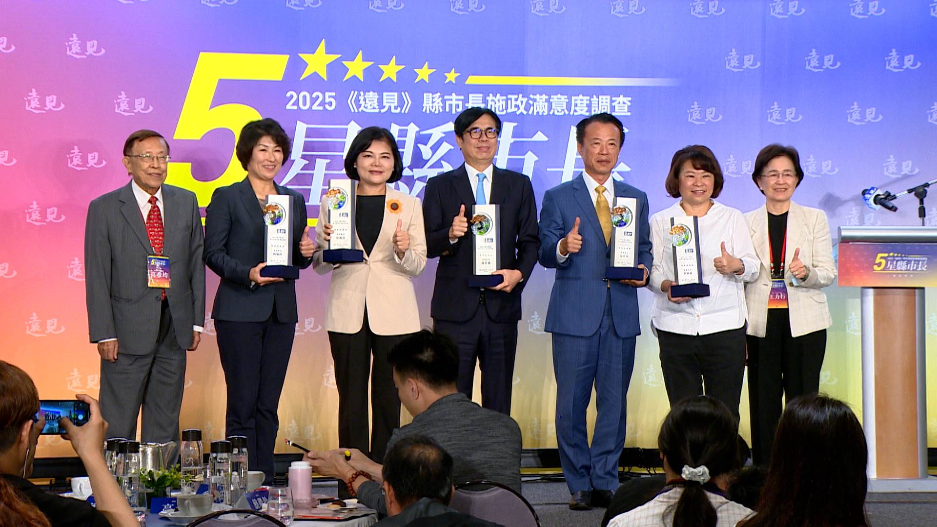 今年一共五位縣市首長獲得高度評價。