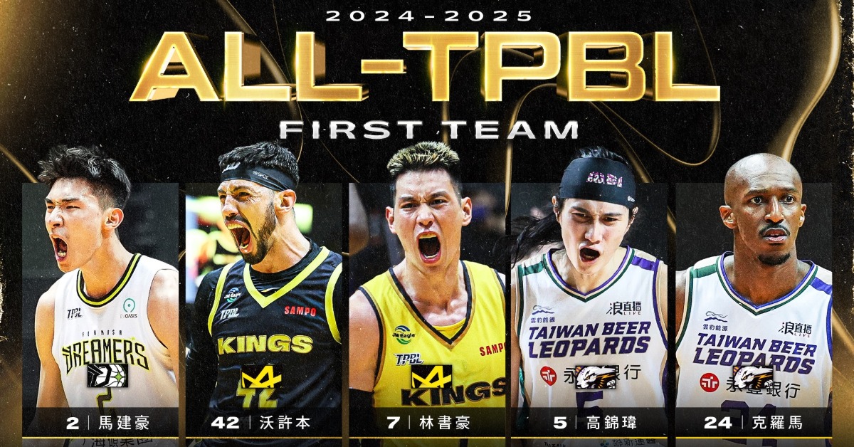 TPBL 2024-25 賽季年度第一隊。（圖／TPBL提供）