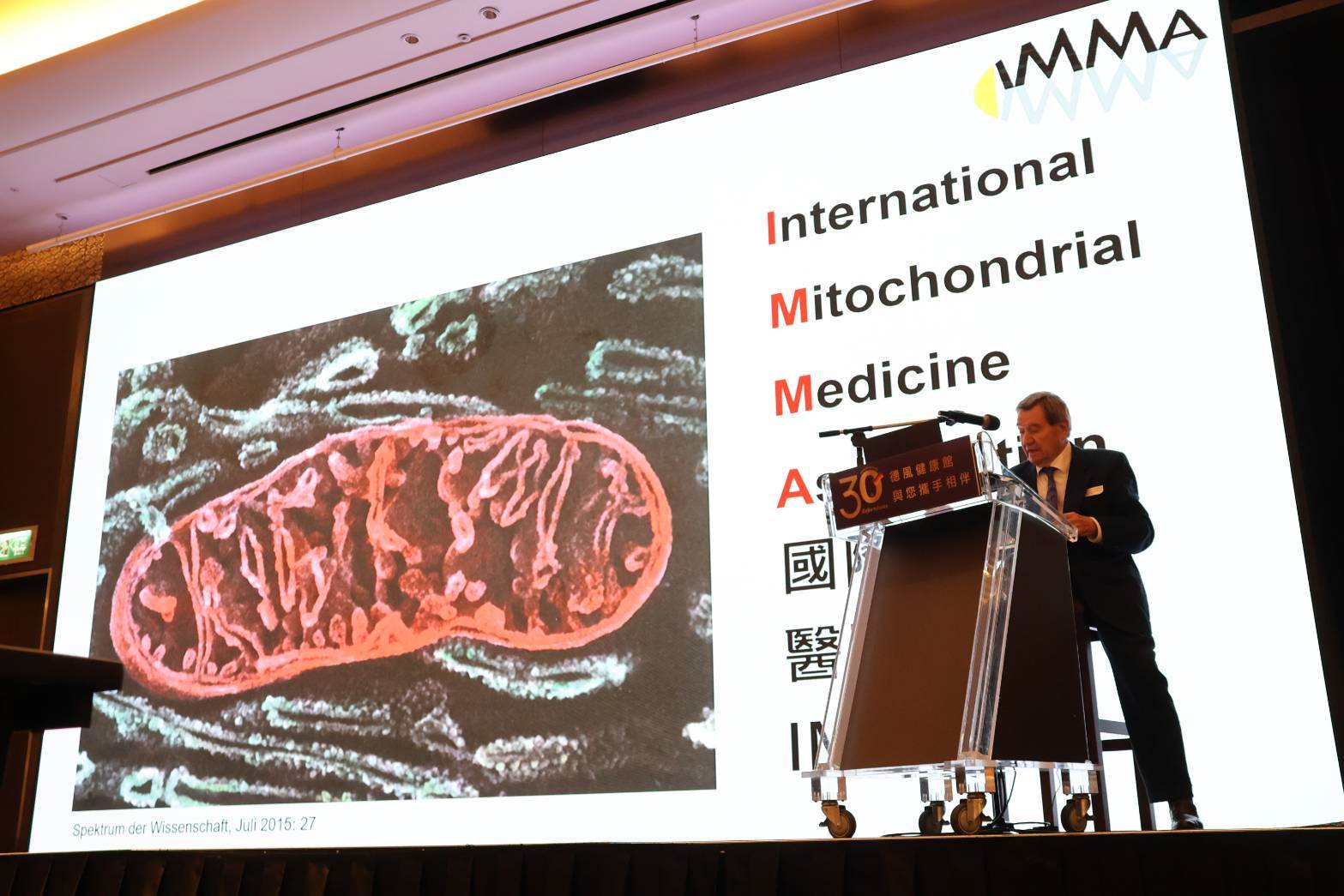 台灣已經正式邁入超高齡社會，「預防醫學」成為當今最夯的話題。（圖／業者提供）