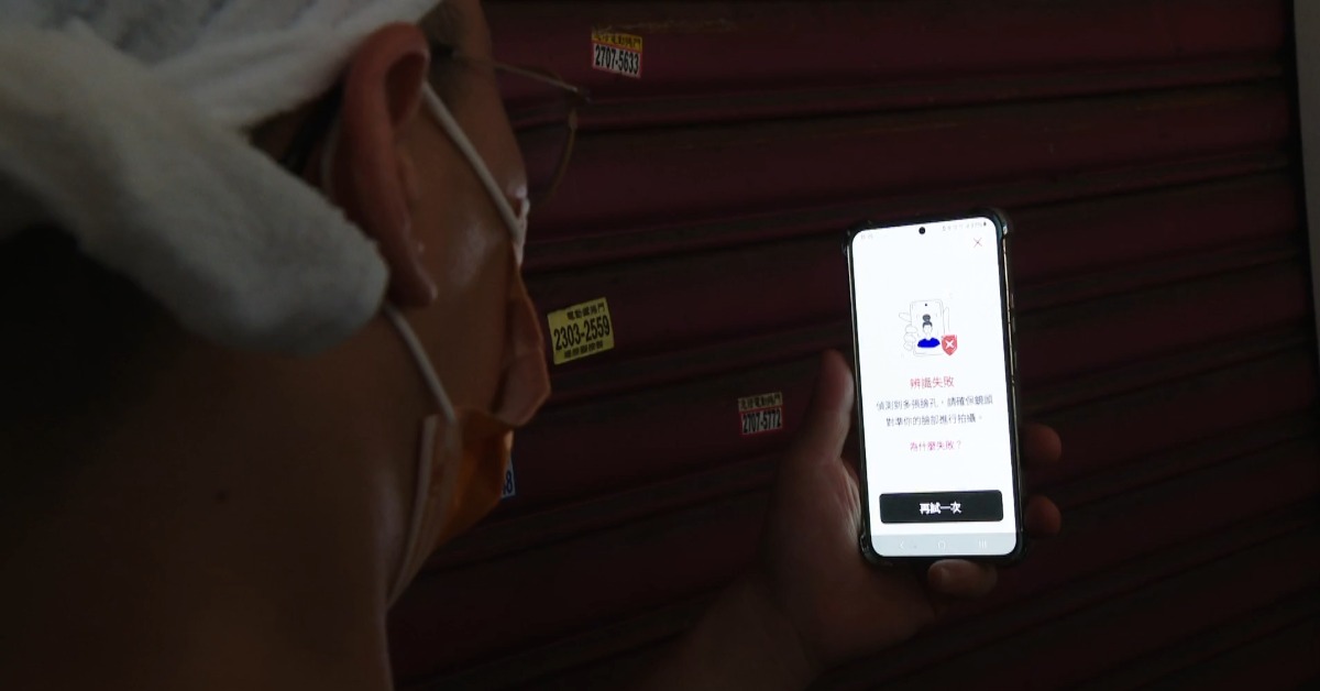 男「敷面膜」騙過人臉辨識 盜外送員帳號收現金單