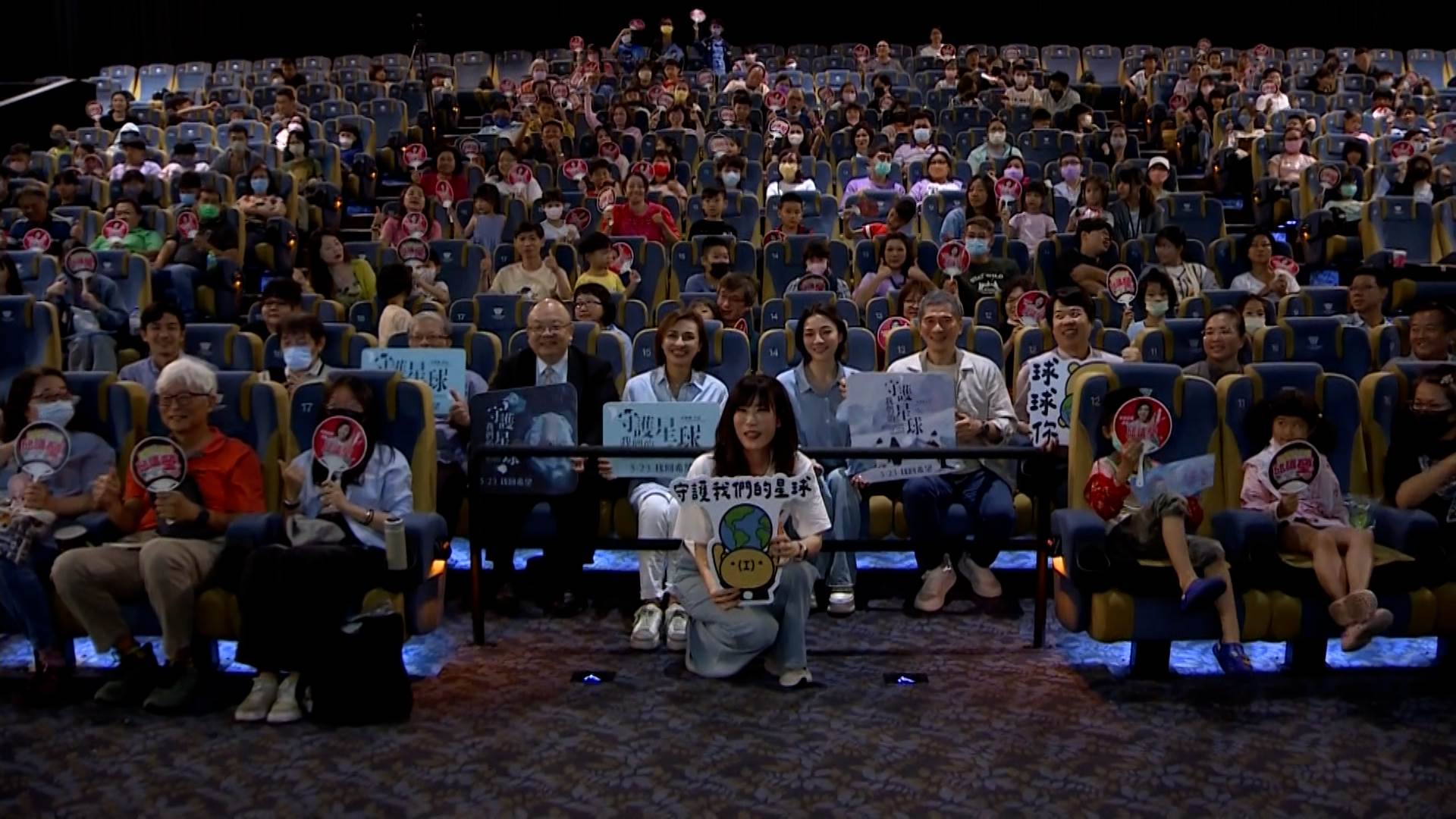 立委邱議瑩與「高雄贏志工團」一同出席放映會，鼓勵孩子關心氣候變遷、學習環境保護。（圖／東森新聞）