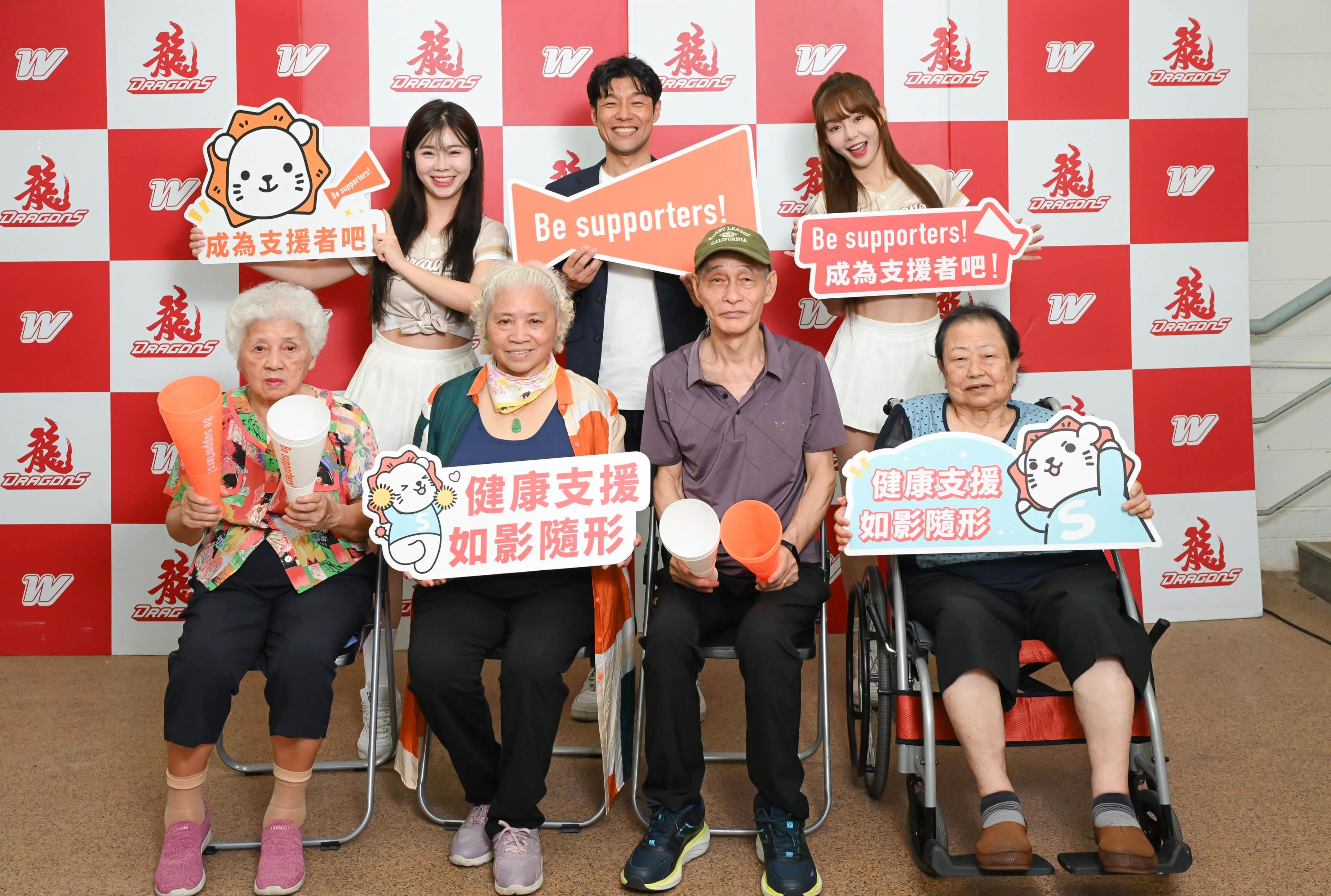 (3)圖說:「Be supporters!」計畫力邀參與計畫的長者擔任賽前播報球員名單嘉賓,並和味全龍的小龍女們攜手站上髮香區賣力應援。