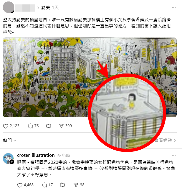 註解 2025-06-09 135522