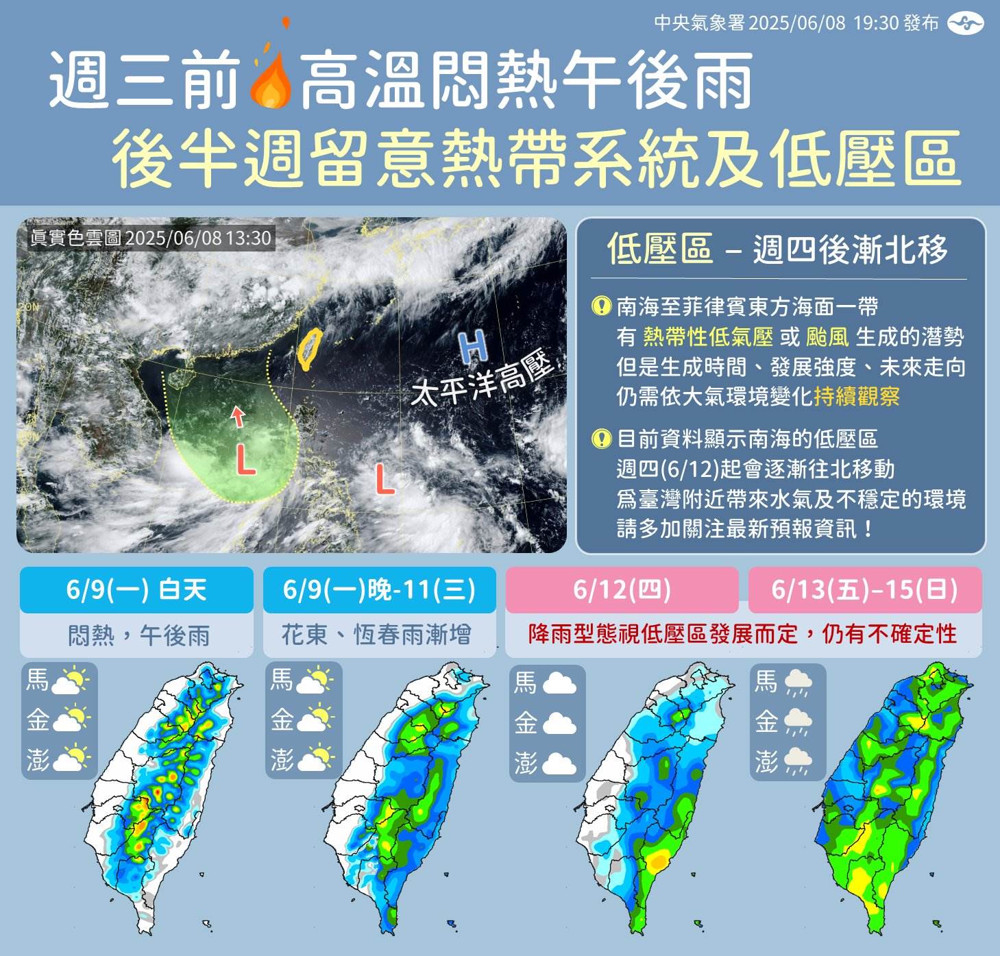 504722854_1165256868970893_4618276268098818842_n