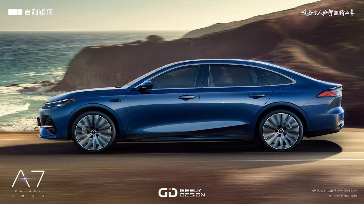 車輛大小與TOYOTA Camry相當，擁有優異的空間表現。（圖／吉利提供）