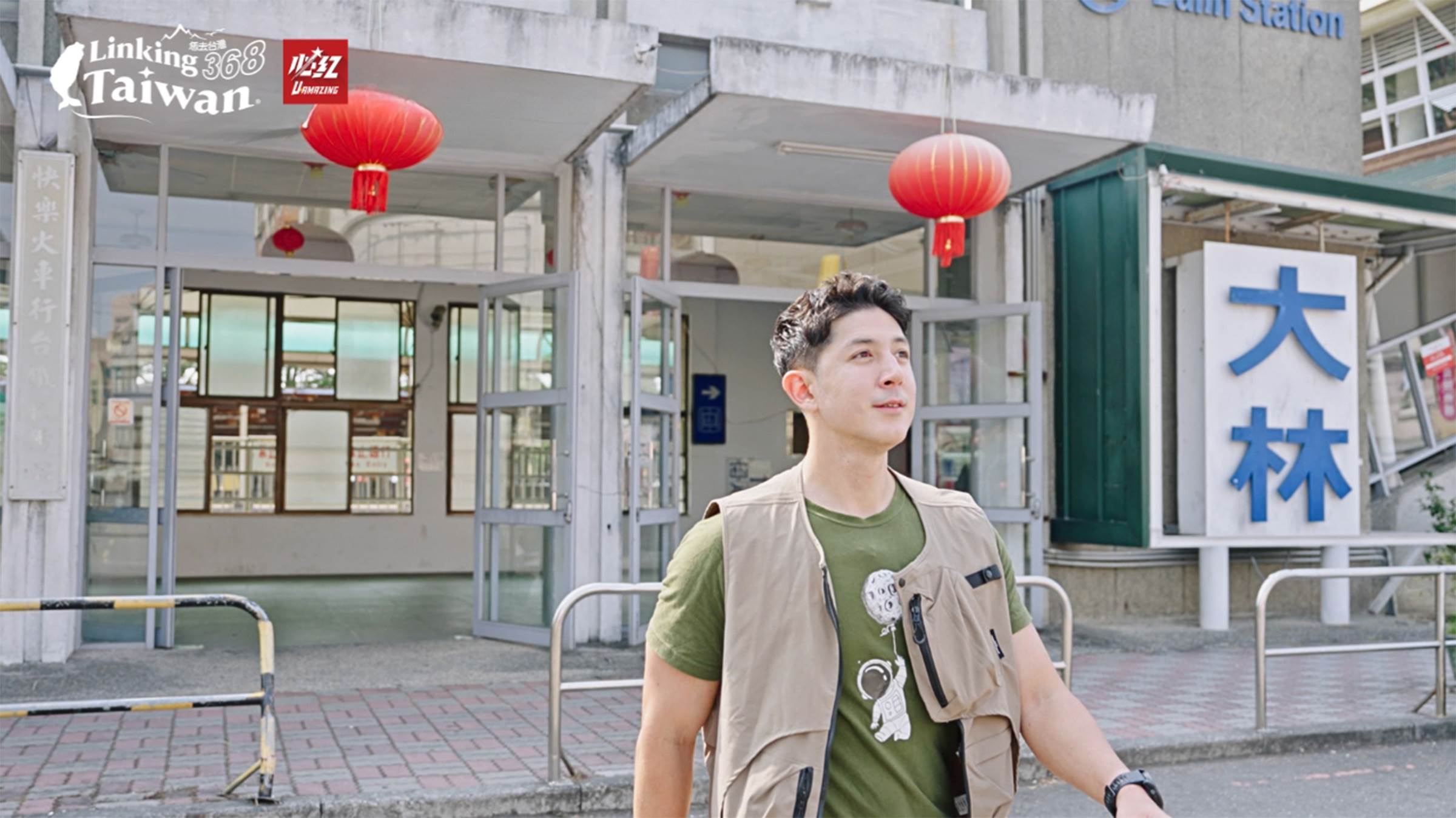 巴西長大的台巴混血舞陽,來到嘉義縣大林鄉,望著火車緩緩駛過。曾是一片林木繁茂的綠海,如今雖不見當年的蔥鬱,卻搖身成為台灣西部首座國際慢城,適合展開一場慢活小旅行。(圖/《<a href='/search/tags/恁去台灣/' target='_blank'>恁去台灣</a>》提供)