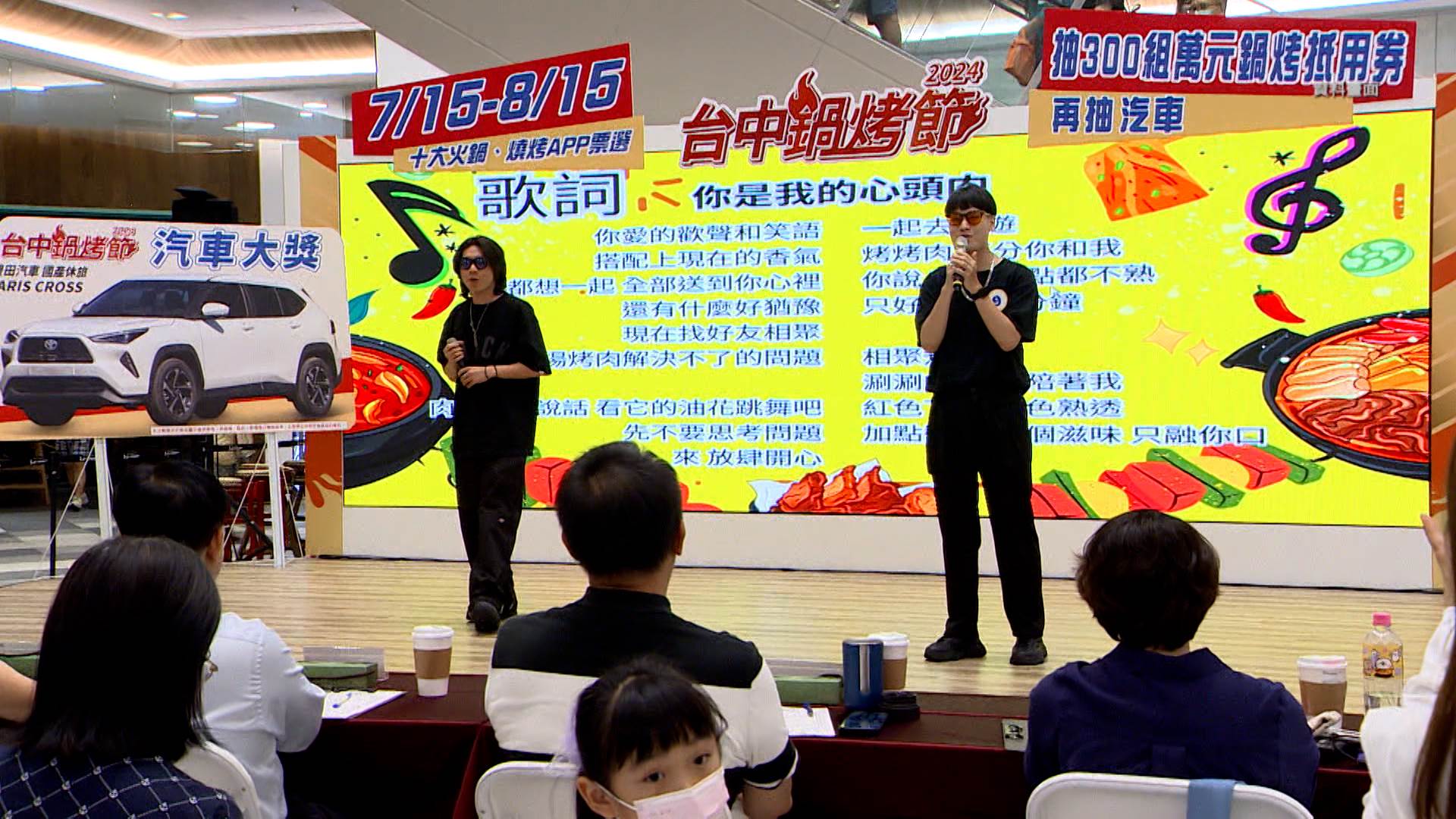 臺中購物節等大型慶典活動，成功帶動城市消費力與經濟動能，成為本次獲獎的重要關鍵。（圖／東森新聞）