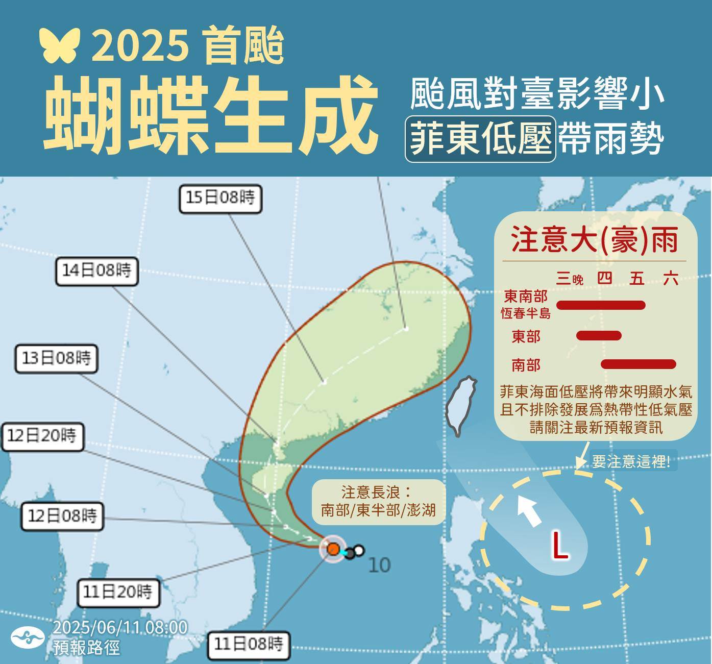 505989615_1167499955413251_3733987978914342170_n