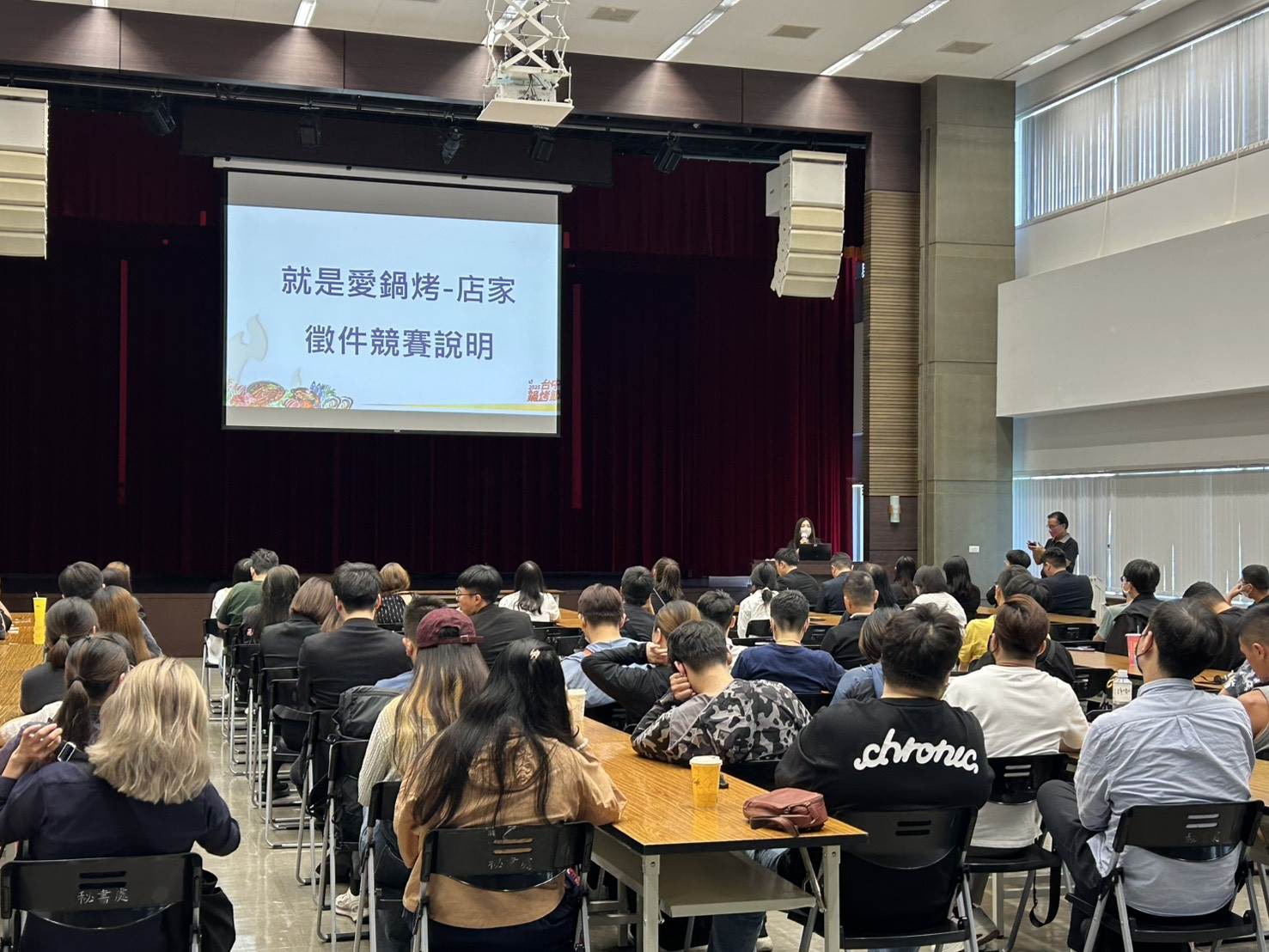 2025台中鍋烤節-就是愛鍋烤徵件競賽-說明會。（圖／台中市政府提供）