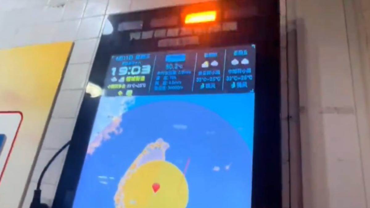 20250611211838-1dfb2fc6