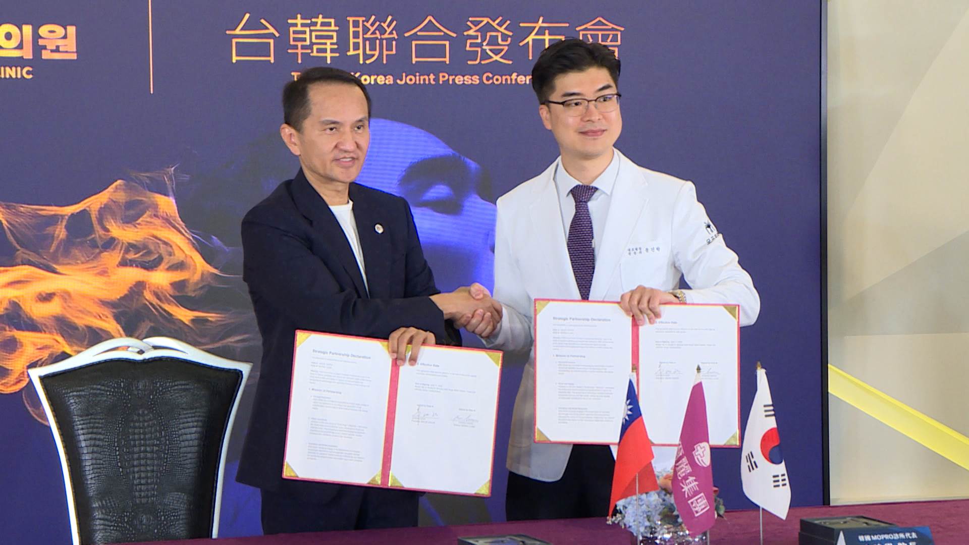 愛爾麗集團與首爾資深醫師合作，推動跨國醫療新模式。（圖／東森新聞）