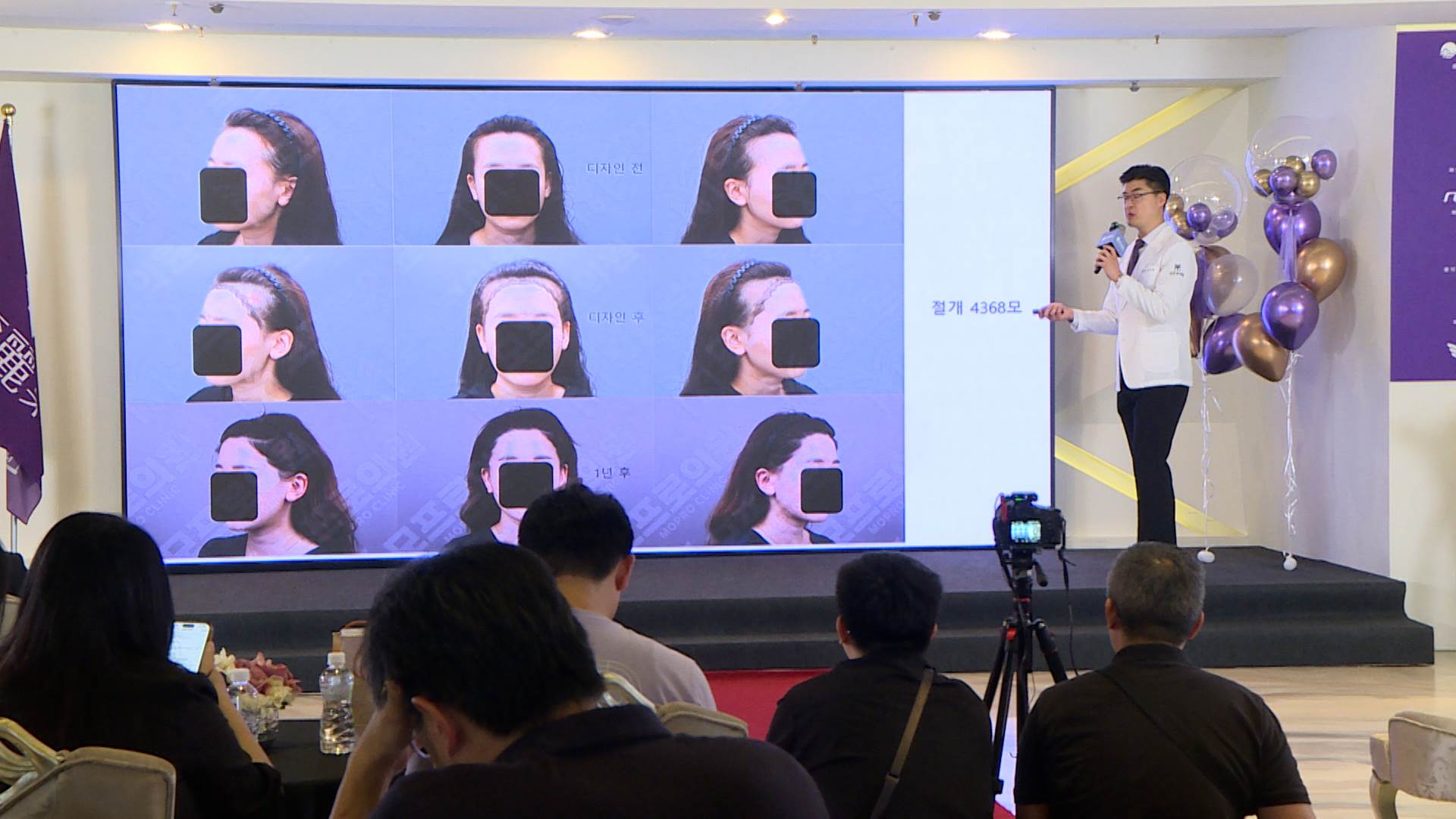 消費者先赴韓國接受治療，返台後再由愛爾麗集團進行後續追蹤護理。（圖／東森新聞）