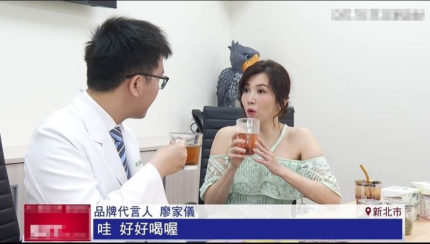 十時塑纖檸茶天然中藥黃金複方。（圖／Ivenor提供）