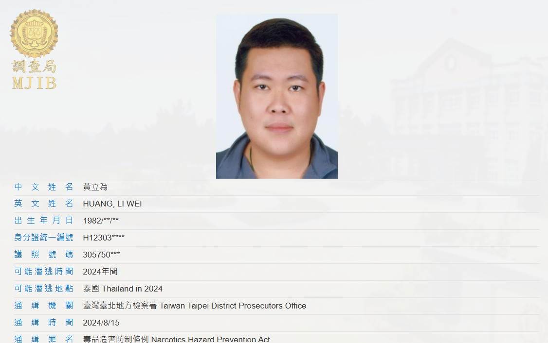 螢幕擷取畫面 2025-06-12 135029