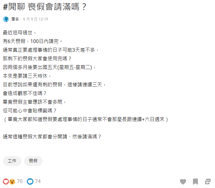 註解 2025-06-12 155730