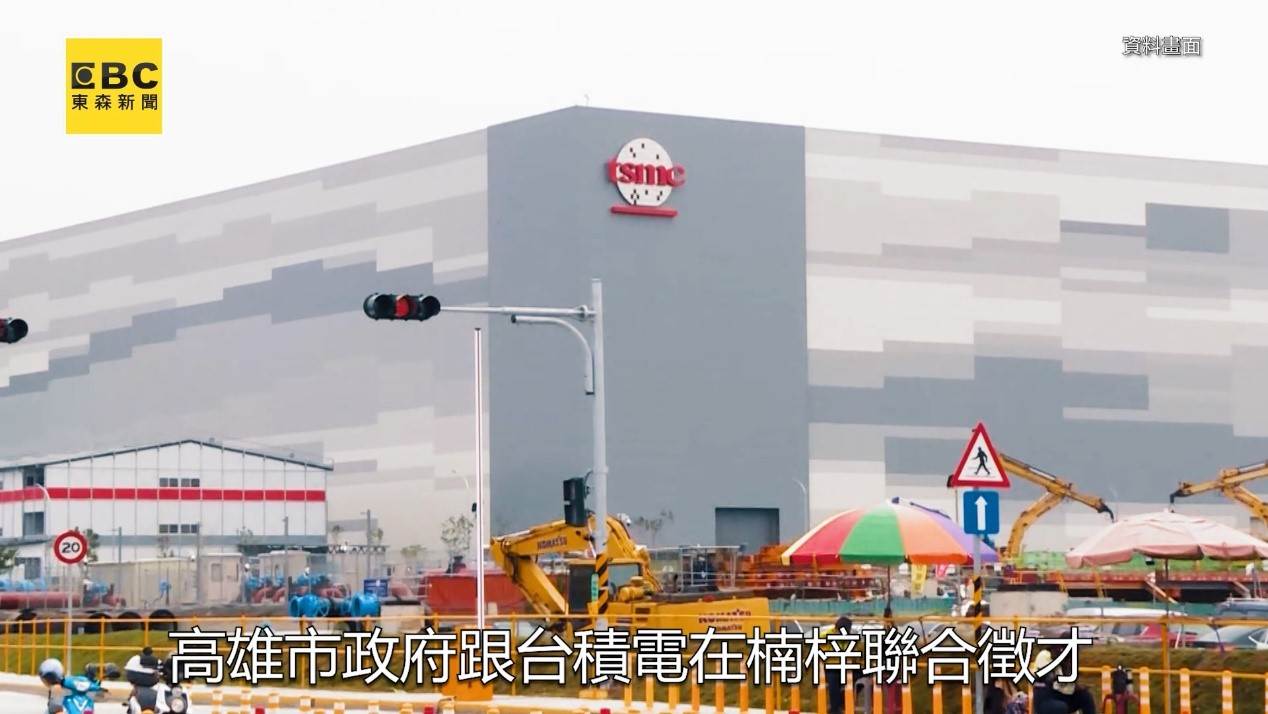 在台積電引領下,楠梓正從傳統工業區轉型為高端科技聚落。(圖/東森新聞)