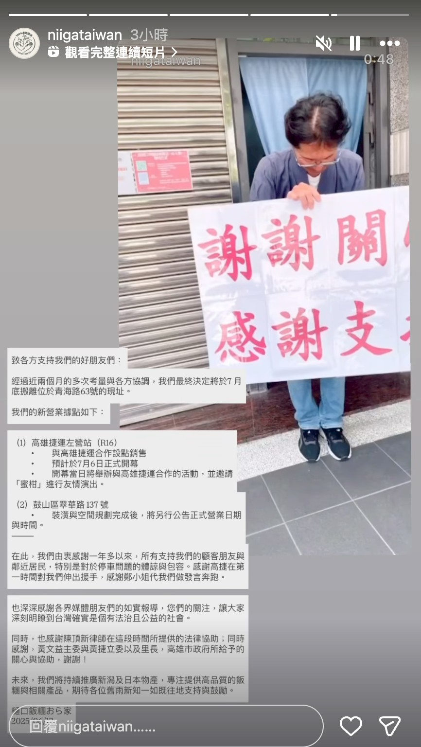 截圖 2025-06-12 下午6.38.32