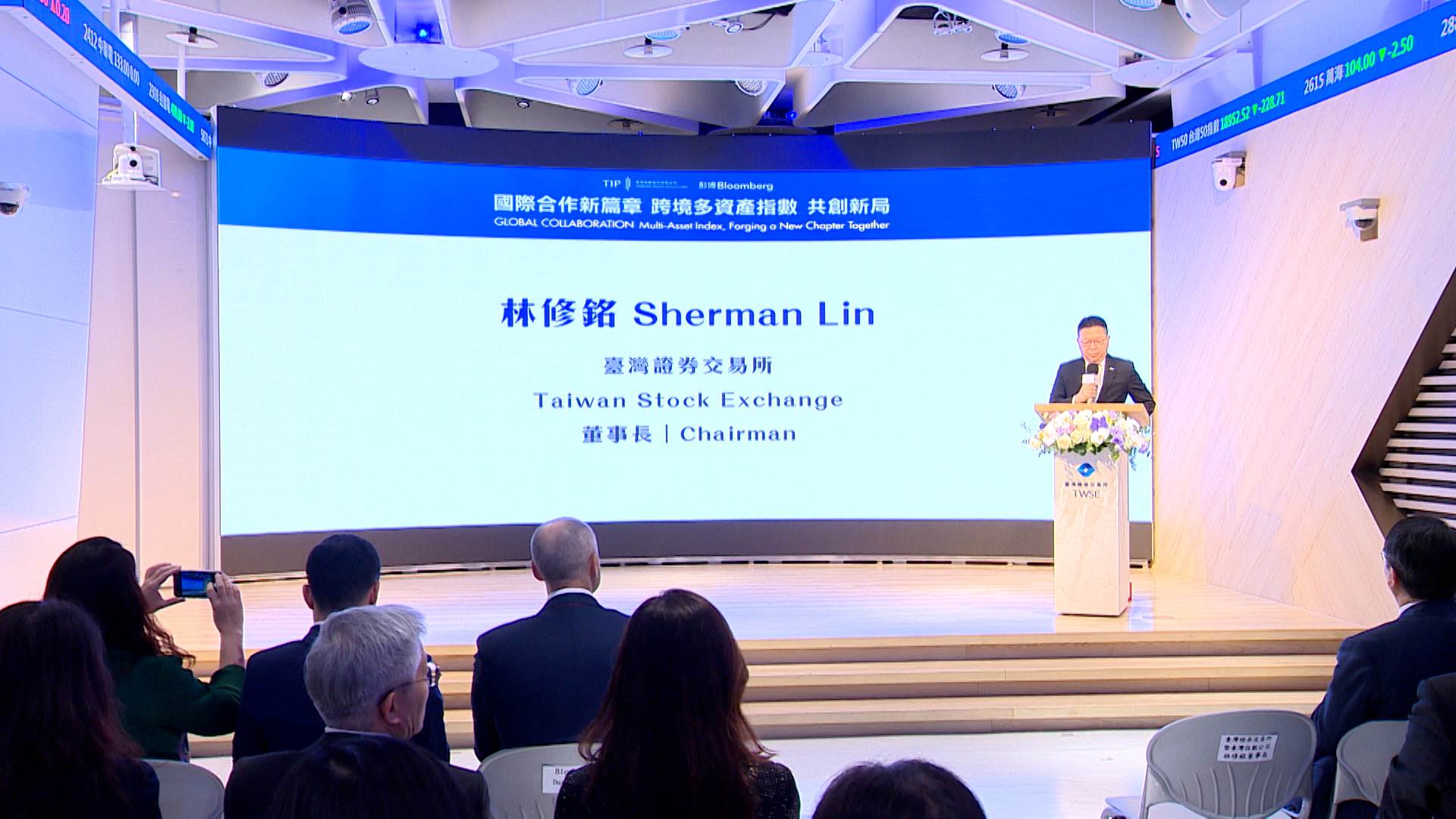 台美動能多資產平衡指數為國內首創的多資產平衡型指數。（圖／東森新聞）