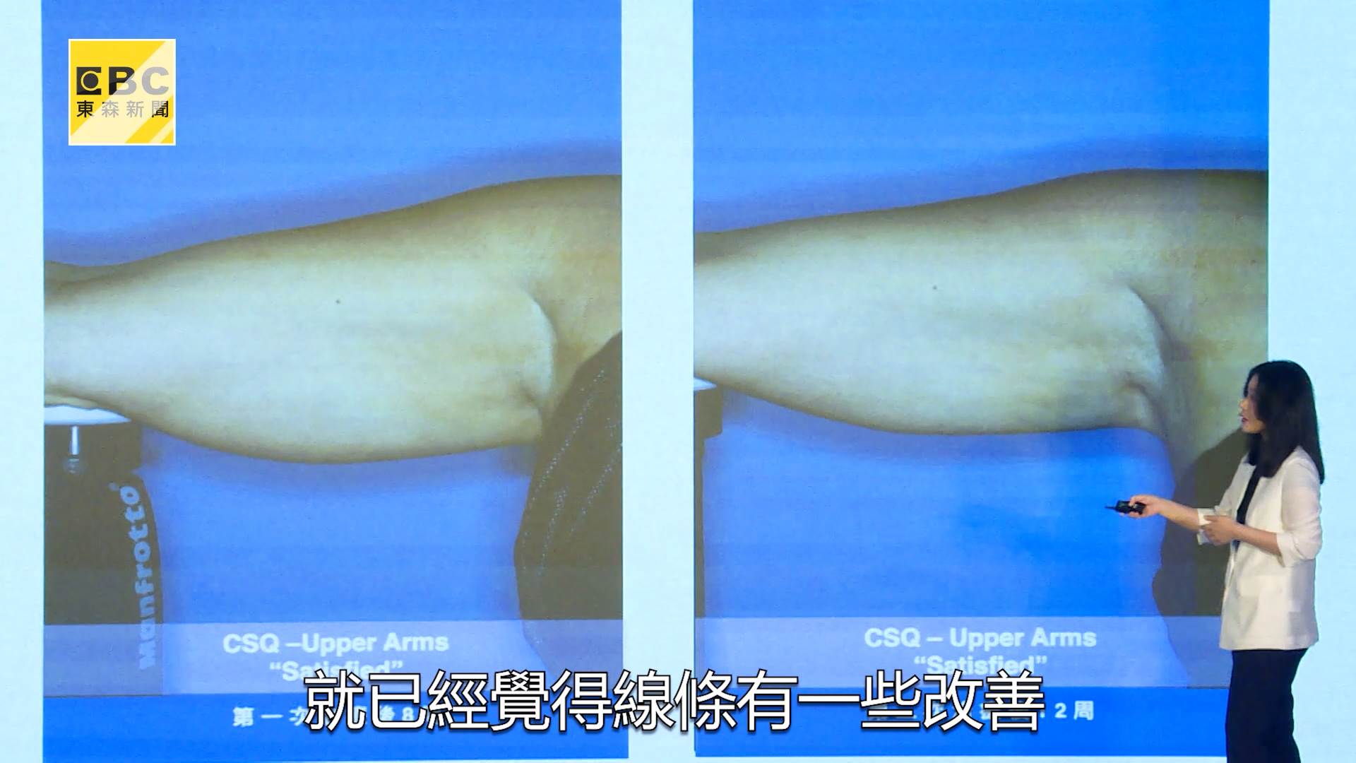 A70120240727_0006.00_02_27_20.Still012