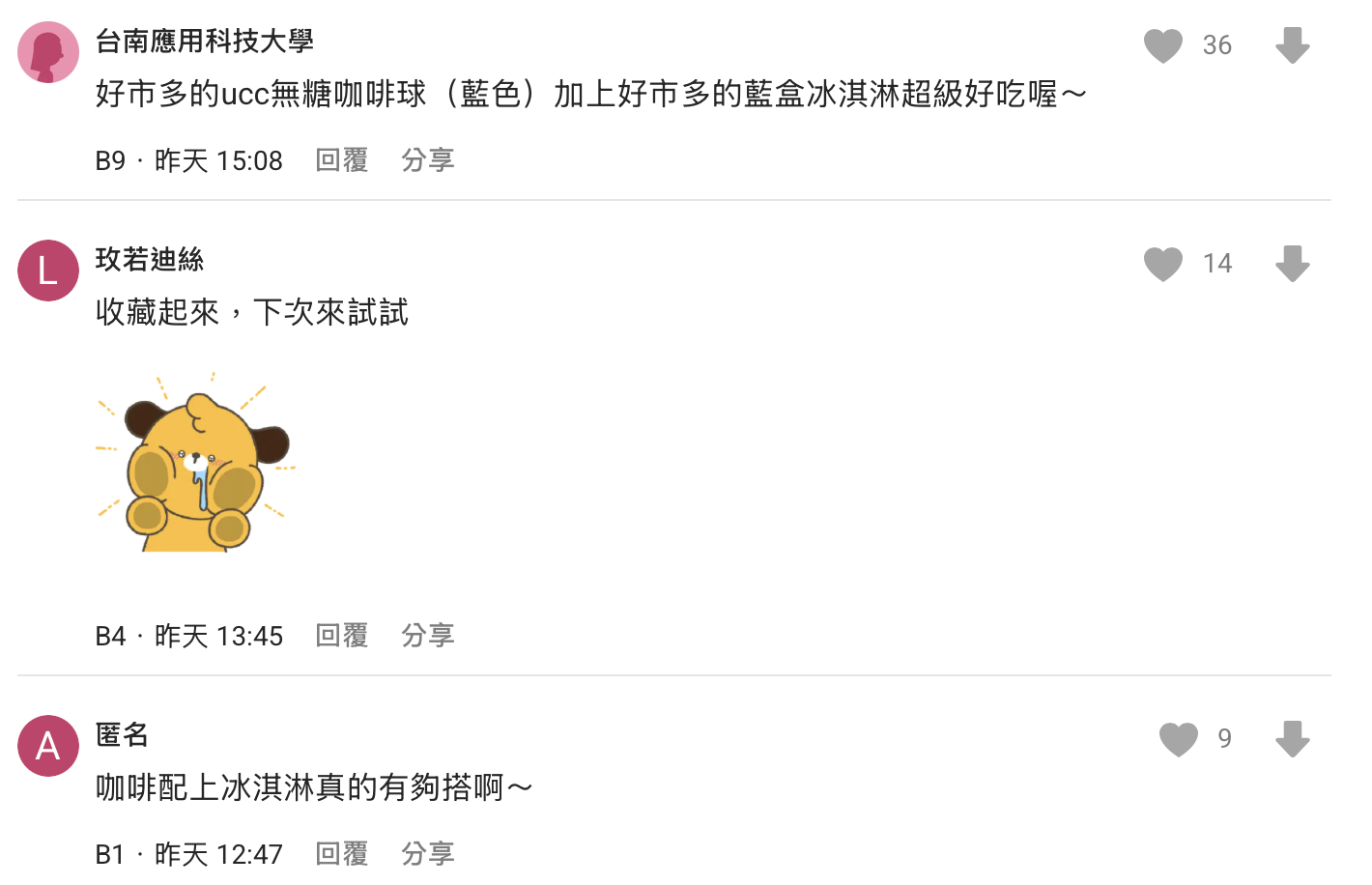 截圖 2025-06-13 下午4.11.56