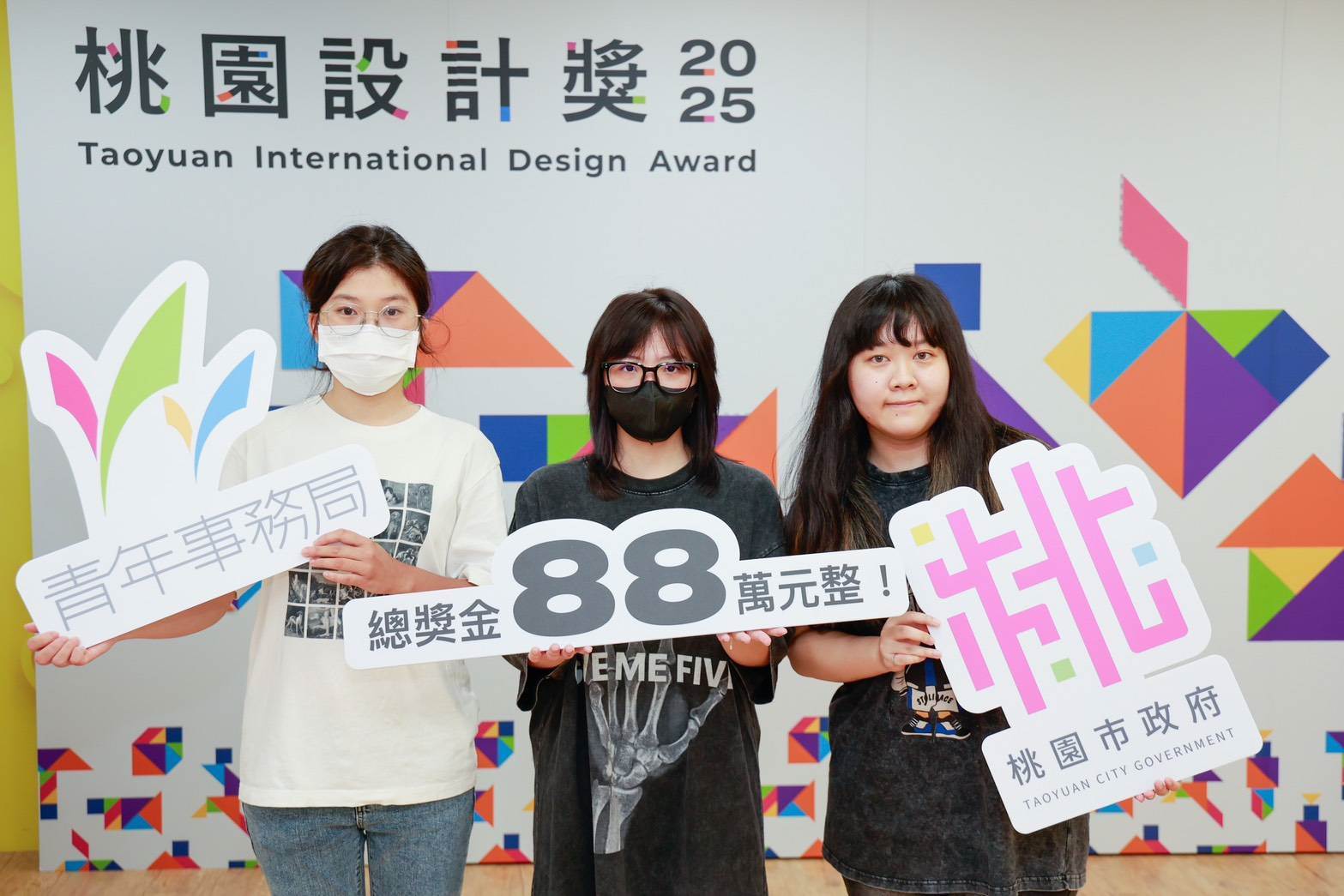 2024設計獎獲獎者（左）莊喬荌（中）江梓琪（右）章宜珊。（圖／桃園市政府青年事務局提供）