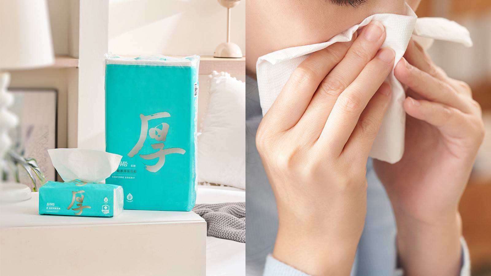 【五月花】舒敏厚棒抽取式衛生紙,添加乳霜與尤加利精粹,觸感更加滑順棉柔,通過美國權威機構PCR低敏認證,重複擦拭摩擦也不易過度刺激,除了鼻涕不透手的厚實安心感外,也可以告別紅鼻子。(圖/五月花提供)