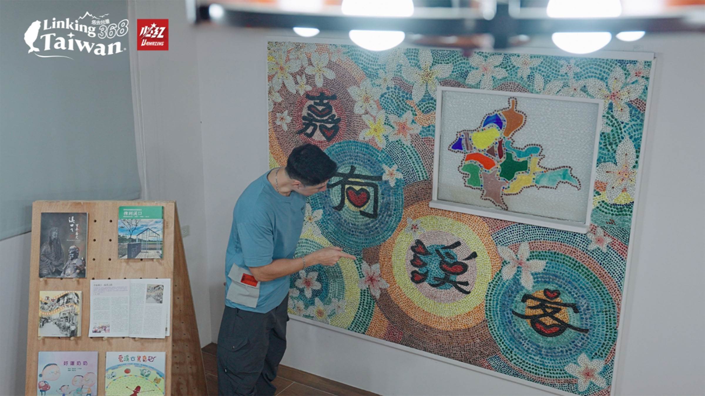 雖然溪口鄉會說客家話的人越來越少，但居民仍努力尋根、找回母語，這份堅持令人深受感動。（圖／《Linking 368 Taiwan 恁去台灣》提供）