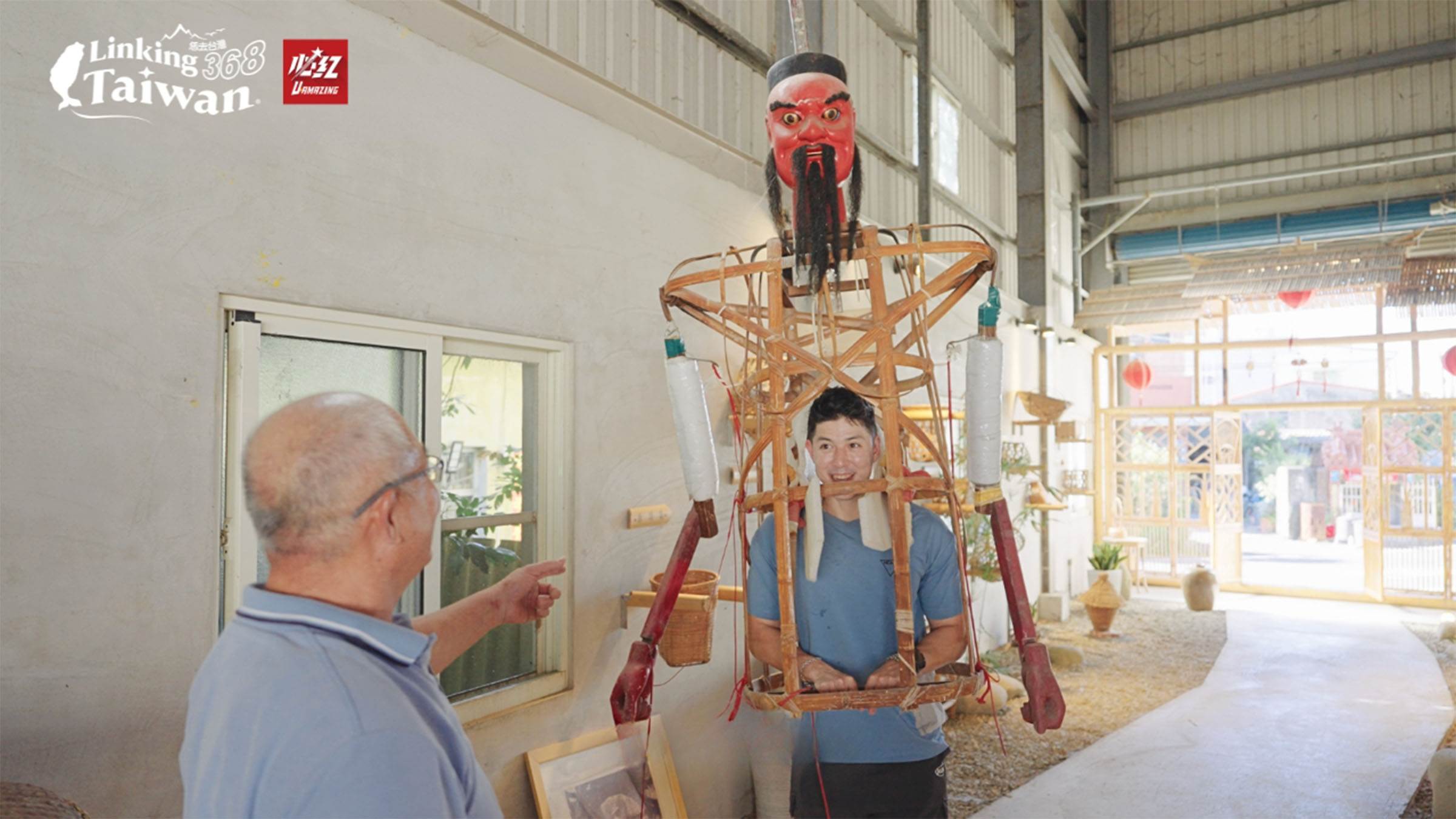 台灣人日常廣泛運用竹編，包含神將竹架，承載著神像的重量，還象徵著神聖與保護。（圖／《Linking 368 Taiwan 恁去台灣》提供）