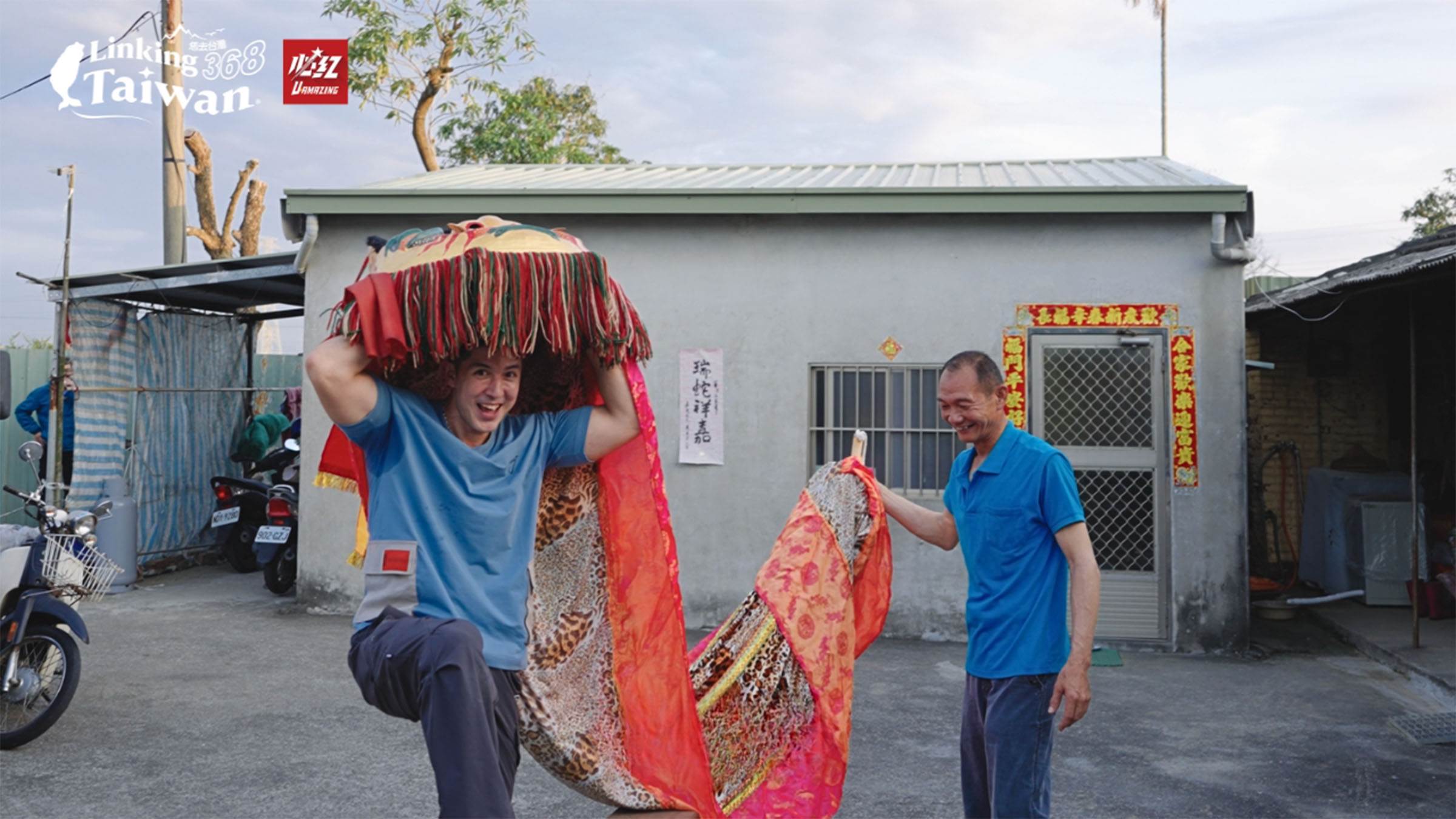 舞獅隨師父傳授弄獅腳步，從基礎步伐開始，體會傳統舞獅文化的精神與韻味，延續百年藝陣傳承。（圖／《Linking 368 Taiwan 恁去台灣》提供）