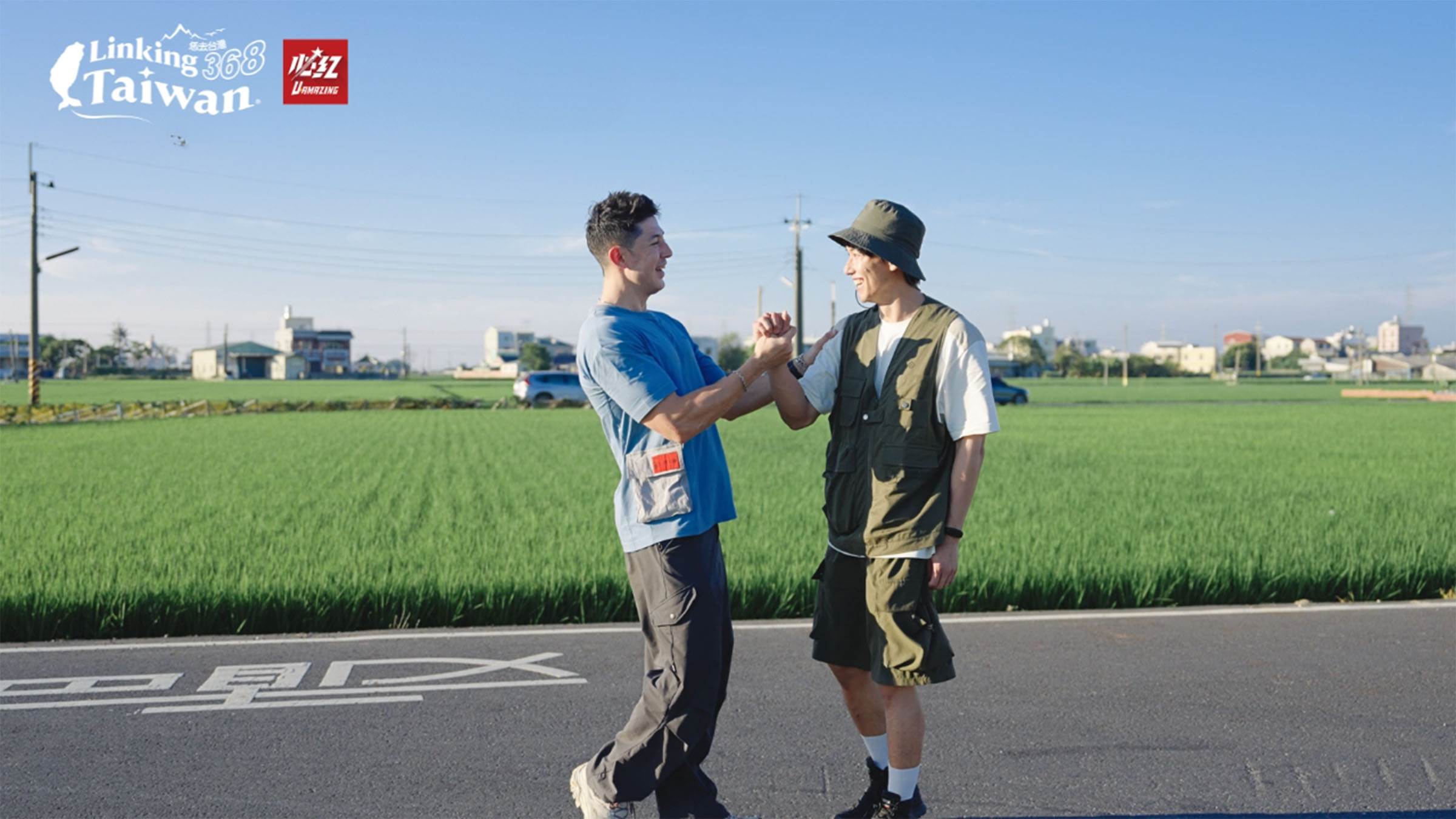 舞陽專注於體驗活動，威登則分享自己品嚐溪口美食的心得，兩人對這片土地都有了更深的認識。（圖／《Linking 368 Taiwan 恁去台灣》提供）