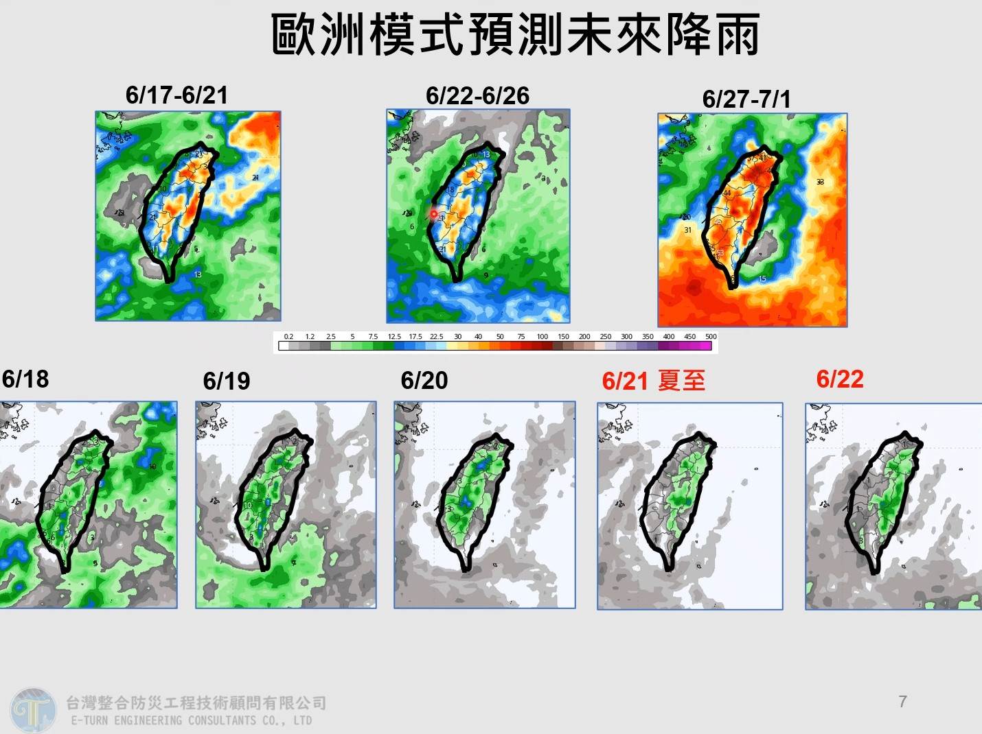 messageImage_1750144210733