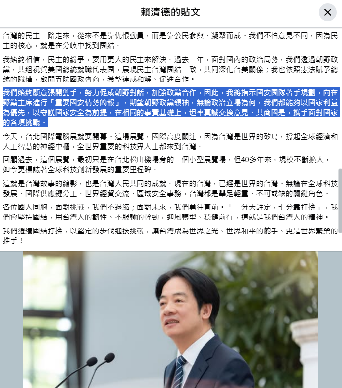 註解 2025-06-18 092833