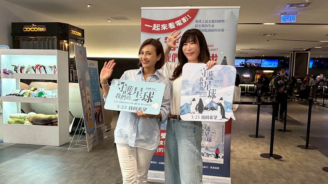 立法委員邱議瑩出席活動，呼籲社會正視氣候變遷議題。（圖／東森新聞）