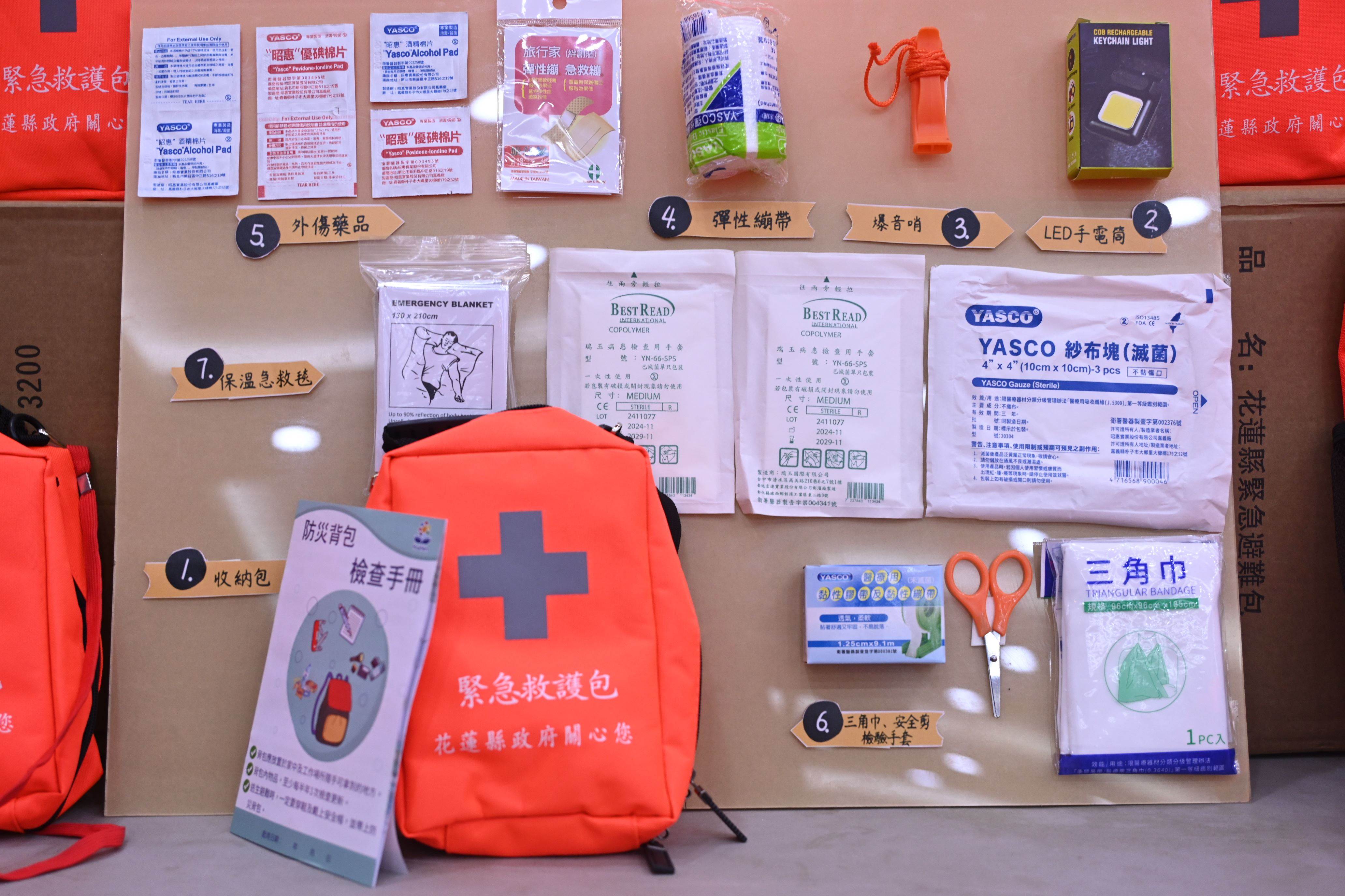 花蓮防災包內容物。翻攝畫面