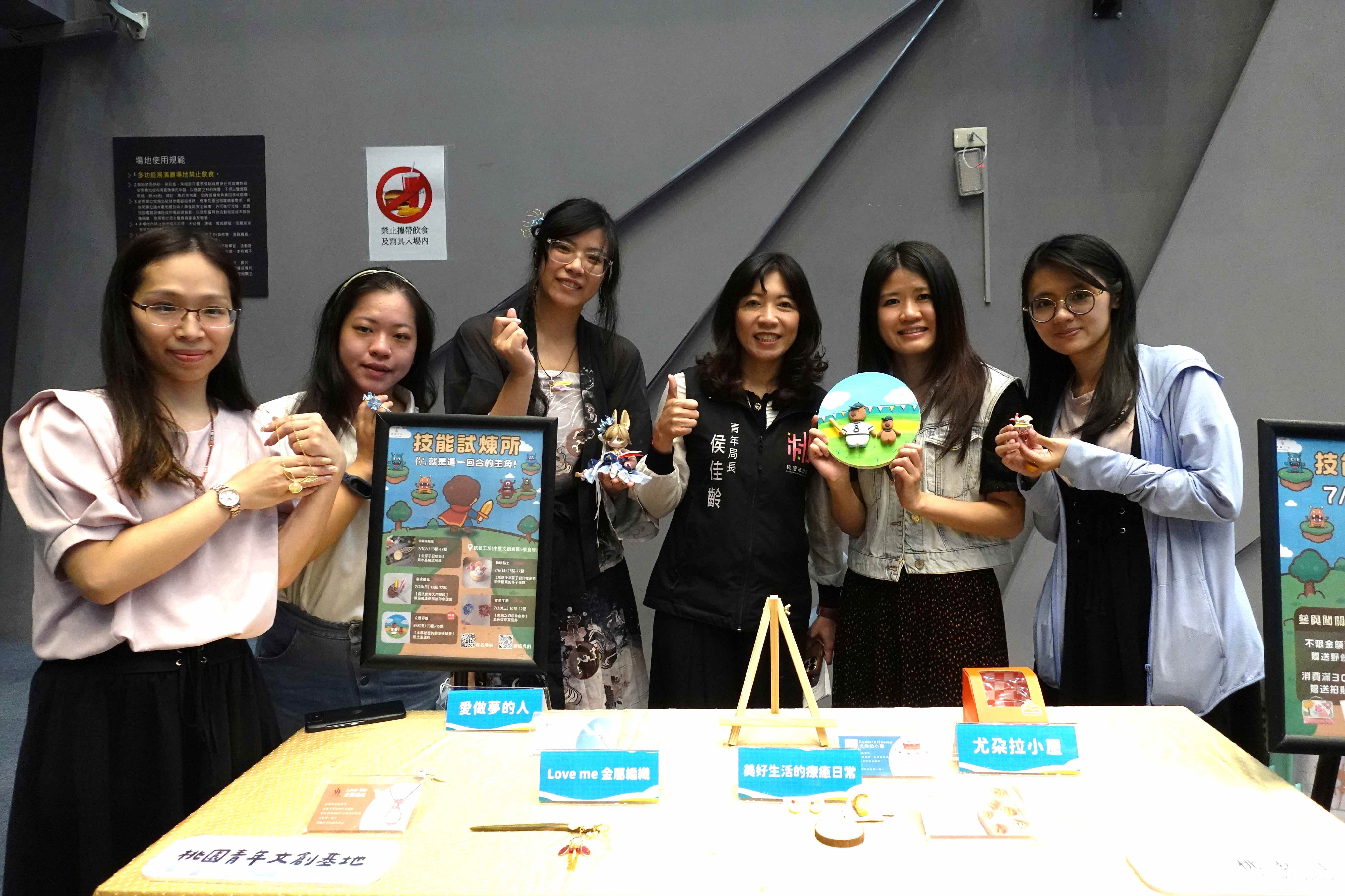 桃園市政府青年事務局侯佳齡局長與桃藝工坊職人團隊合影。（圖／桃園市政府青年事務局提供）