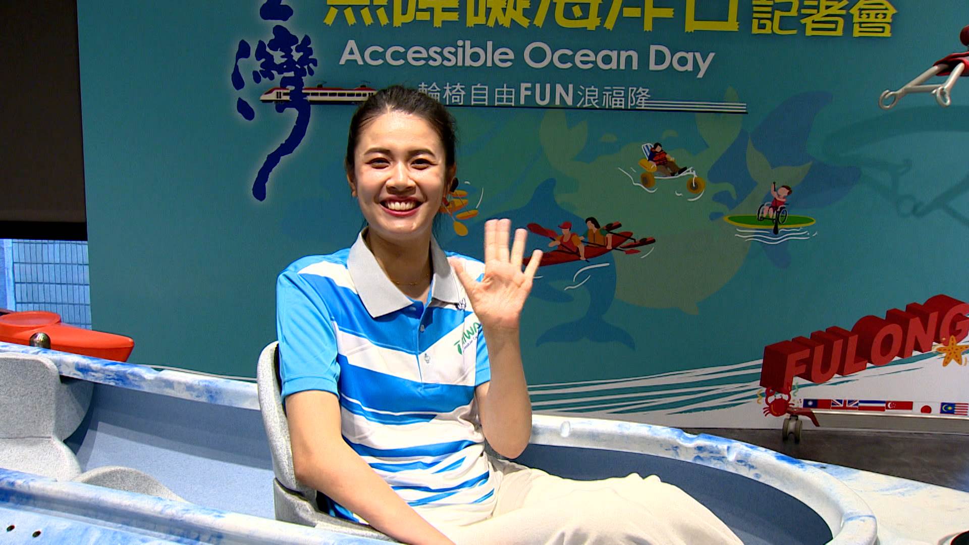 曾是體育選手的活動大使<a href='/search/tags/潘稚莠/' target='_blank'>潘稚莠</a>也被理念感動。(圖/東森新聞)