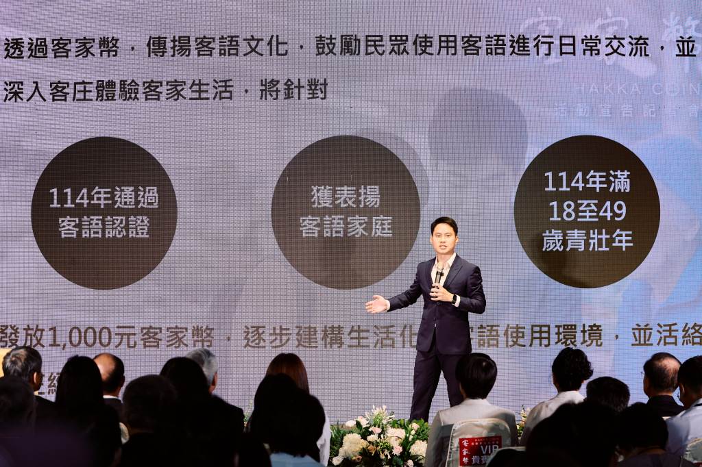 客家幣領取資格說明