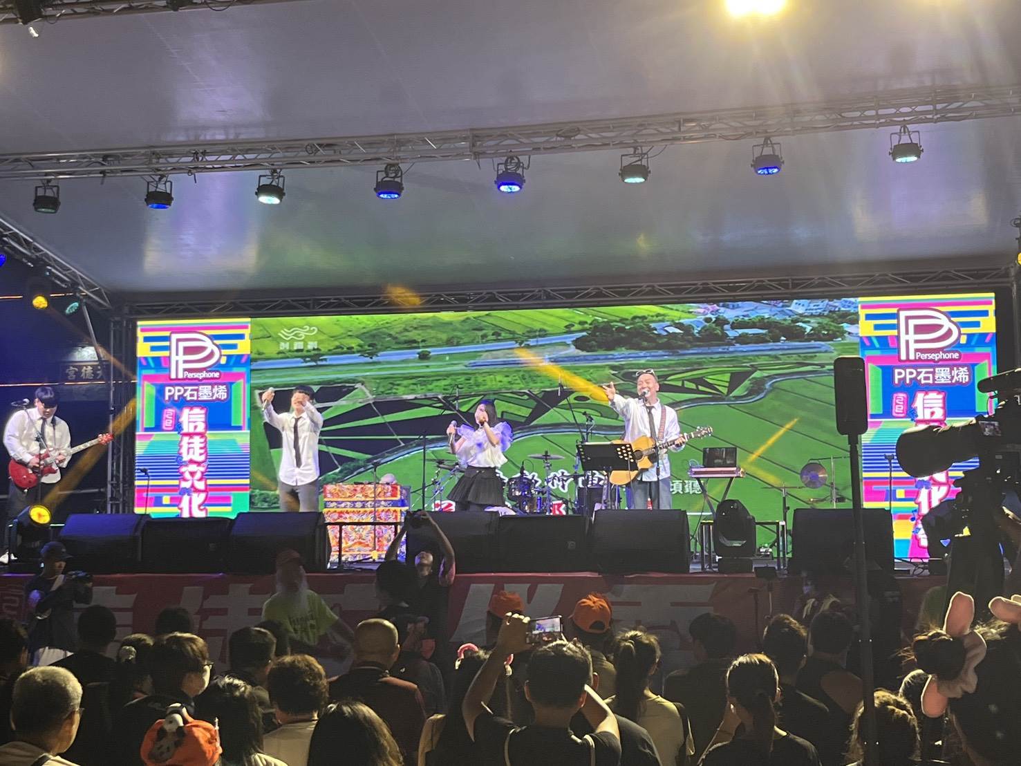 PP石墨烯大方贊助「信<a href='/search/tags/徒文化季 Bliever Vibes/' target='_blank'>徒文化季 Bliever Vibes</a>」酬神音樂節。（圖／PP石墨烯提供）