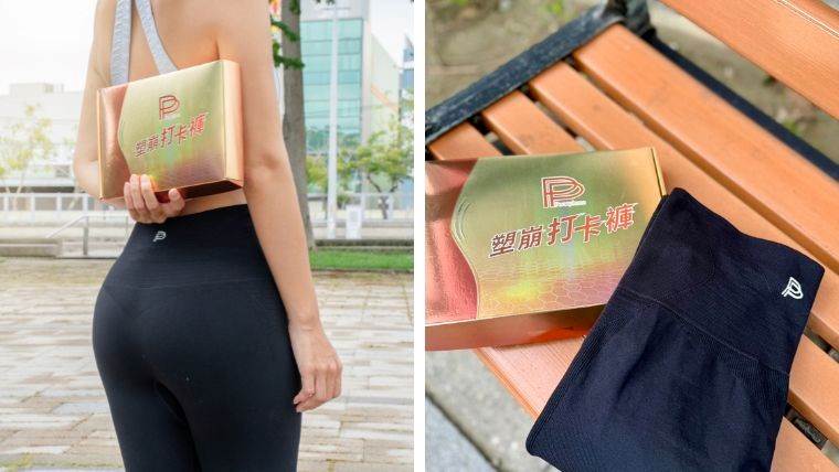 「PP塑崩打卡褲」雙倍石墨烯打卡紗。（圖／PP石墨烯提供）