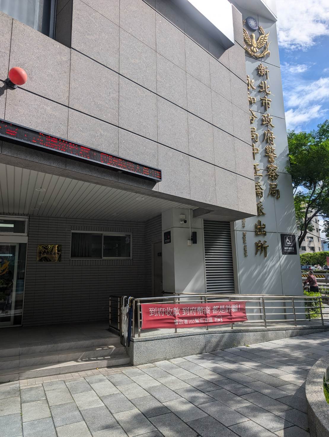 劉姓民眾將鴨子送至中正橋派出所。