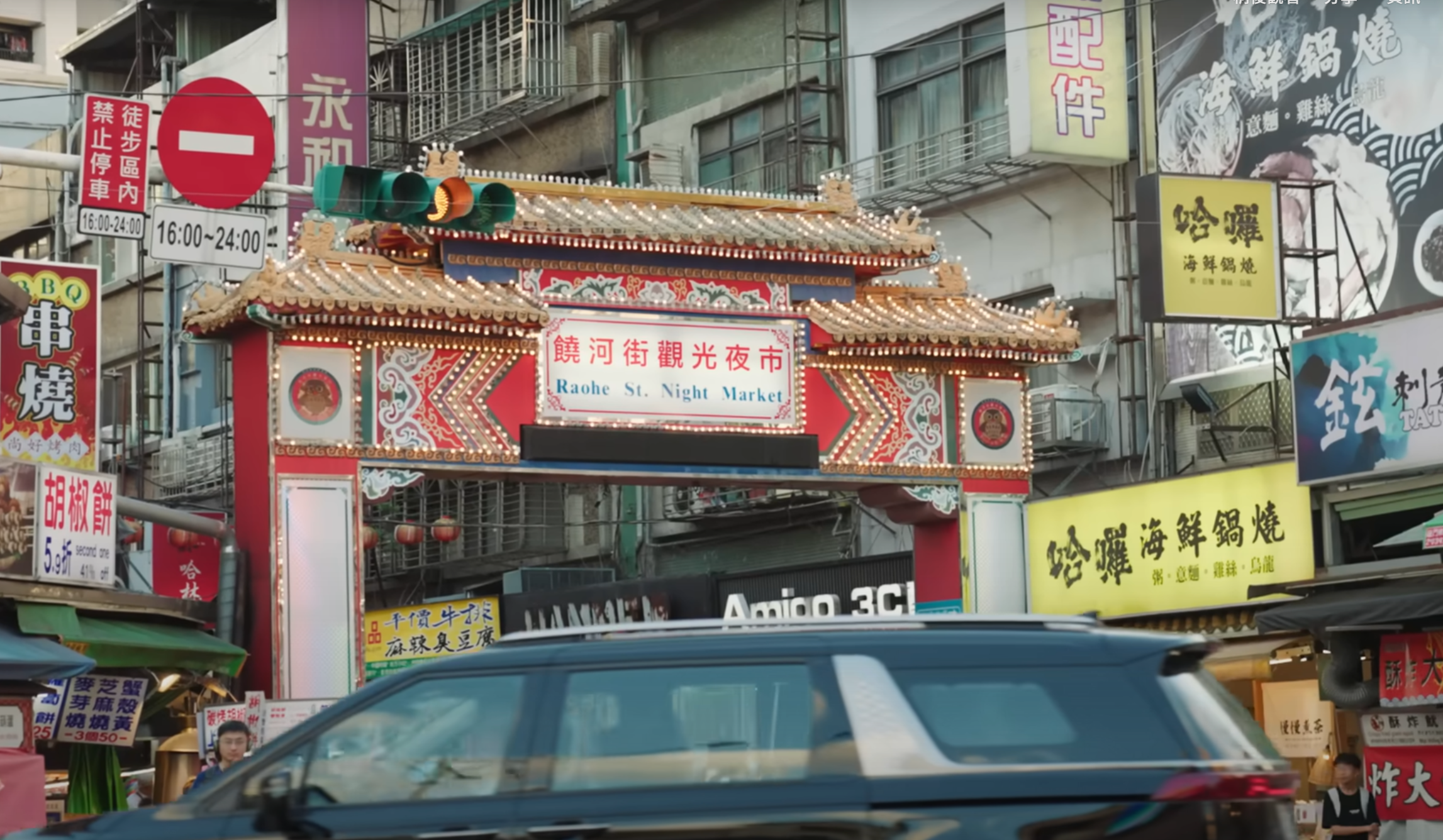 蕭恩萊恩造訪饒河街夜市,大啖美食及遊玩多項夜市人氣遊戲。(圖/翻攝自 Shawn Ryan Show YT)