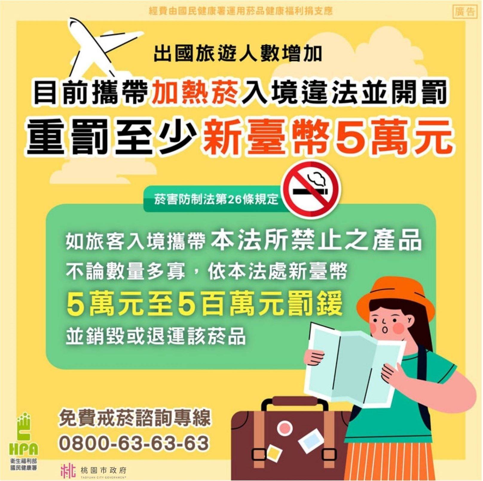 7a4c780d-8c0b-4d2e-a66f-42428b085e0d