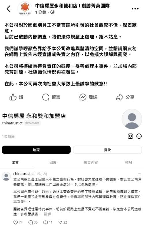 510933975_17863701813421216_136149459742972407_n-down