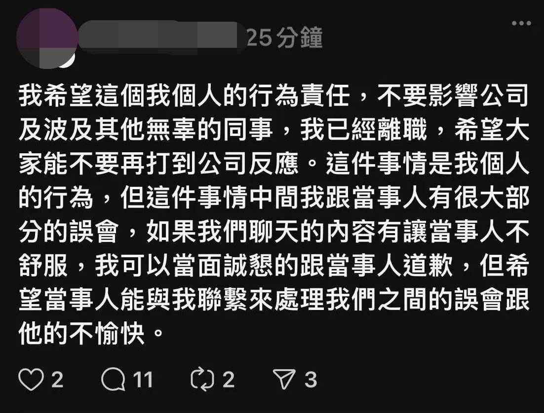 509288577_17890024953270170_2430916266077008703_n